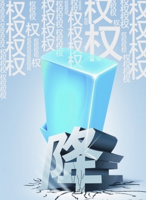 網(wǎng)站降權